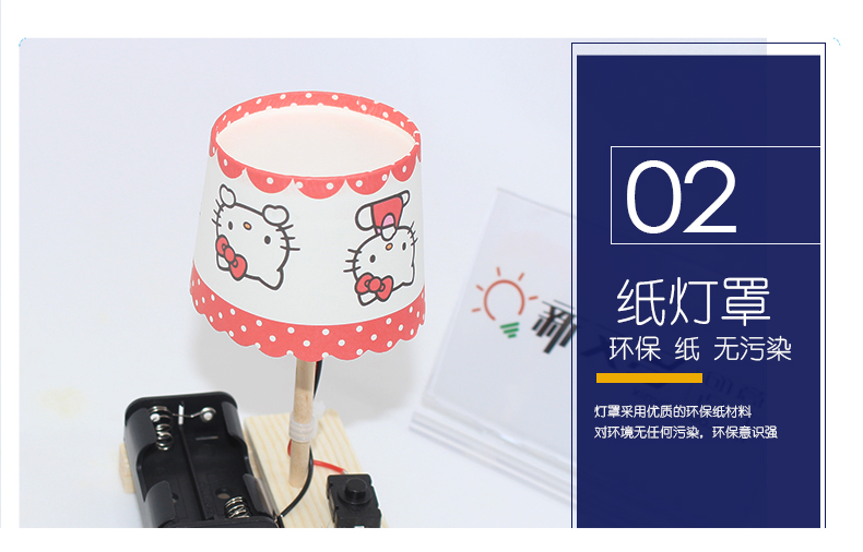 科技小制作-新详细页-1-2_07