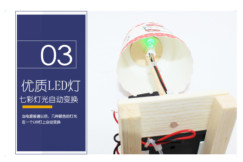 科技小制作-新详细页-1-2_08