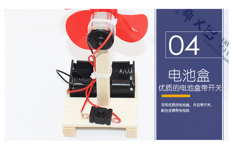 科技小制作-新详细页-1-2_09
