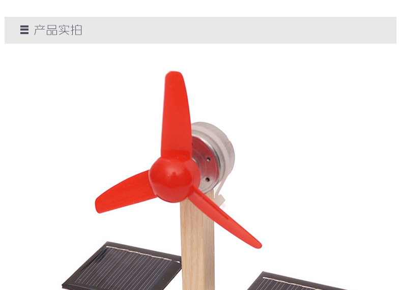 科技小制作-新详细页-1-2_10