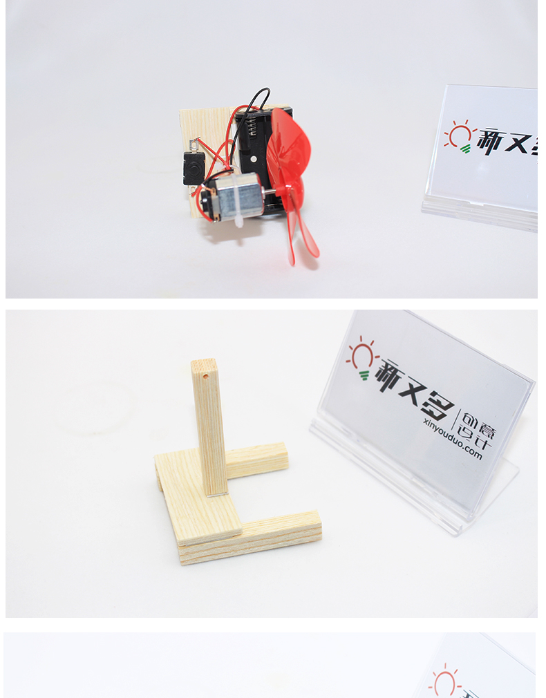 科技小制作-新详细页-1-2_14