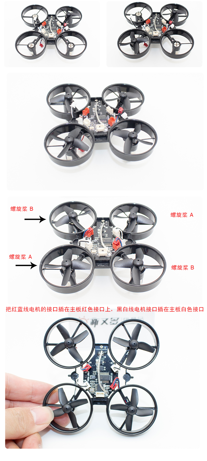 615系列组装说明_06