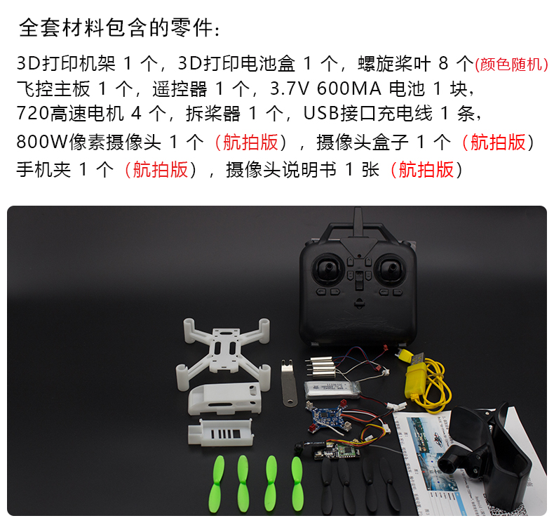 3D打印机架720系列_03