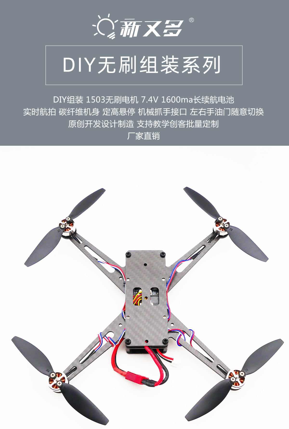 2025年详细页_01