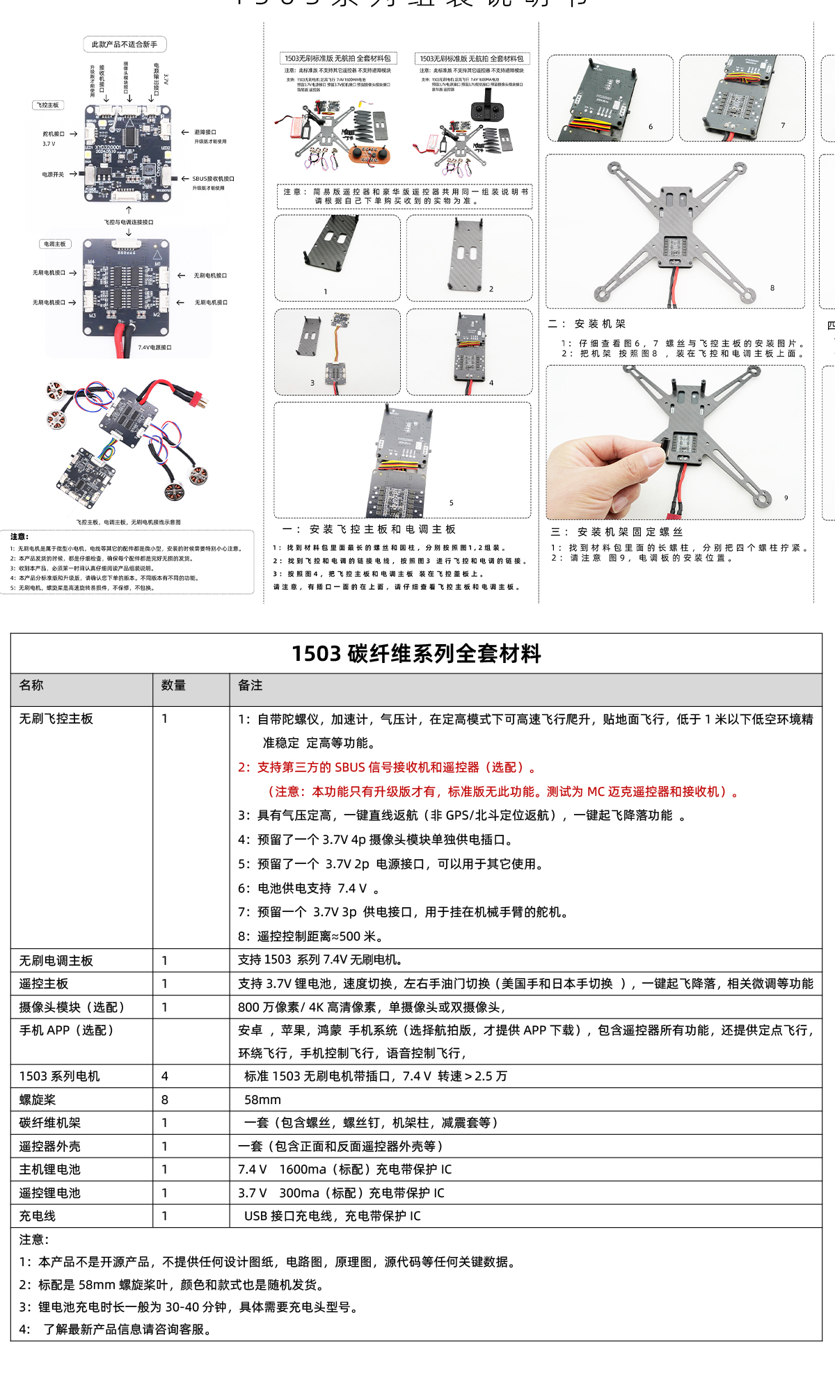 2025年详细页_14
